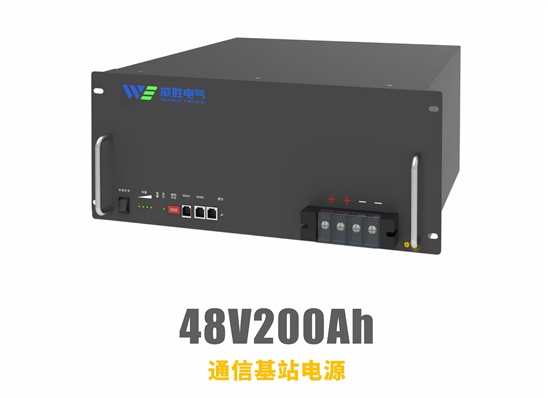 48V200Ah通信基站電源